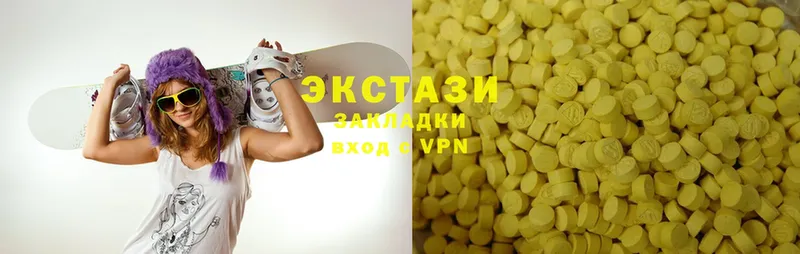 Ecstasy VHQ  mega рабочий сайт  Холмск  цены наркотик 