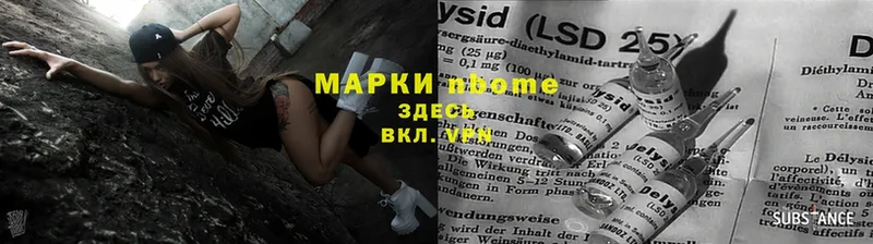 KRAKEN зеркало  как найти   Холмск  Марки 25I-NBOMe 1500мкг 